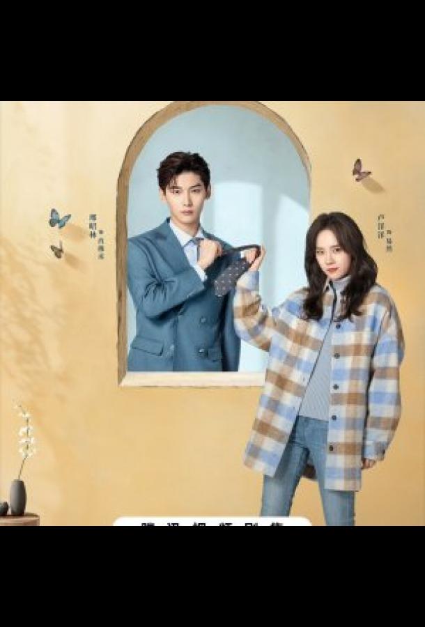 Моя девушка негативный отзыв