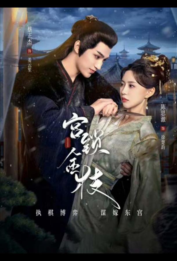 Любовь и страдания