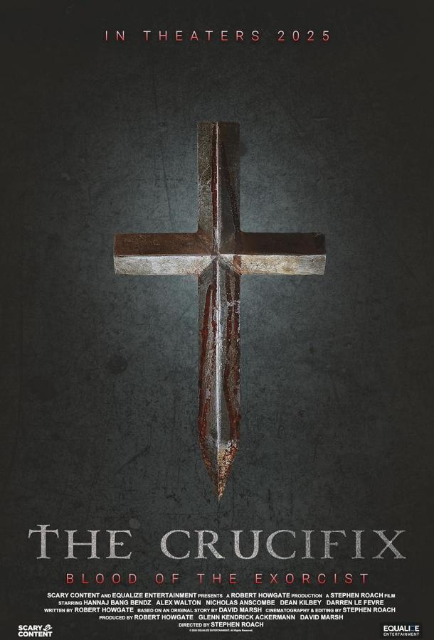 Распятие: кровь экзорциста